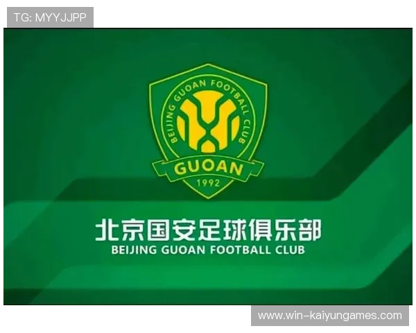 北京国安新帅战术灵活，首轮顺利取胜