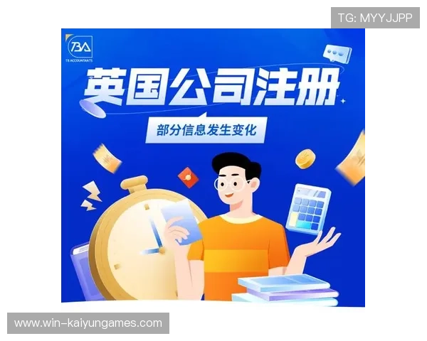 俱乐部治理新规引入第三方监督提升透明度